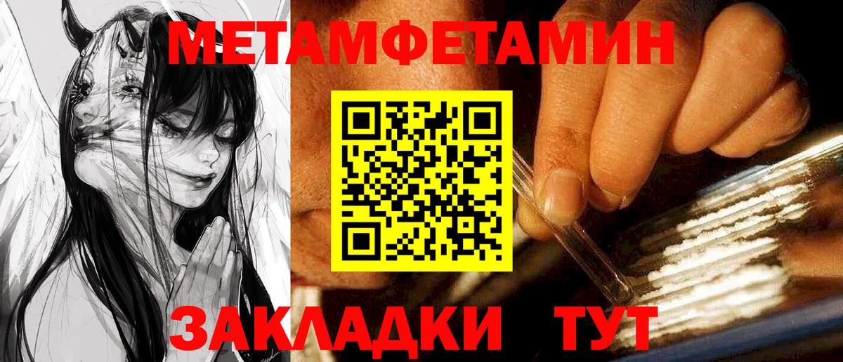 Амфетамин  Вход с VPN  Карачаевск  Амфетамин VHQ 
