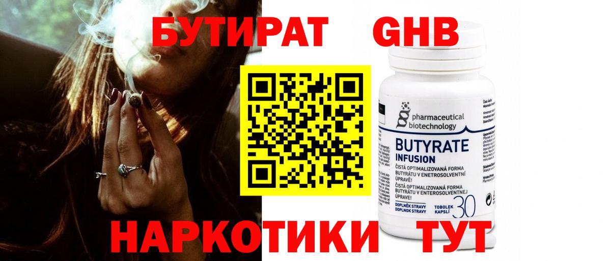 ГАШ Карачаевск