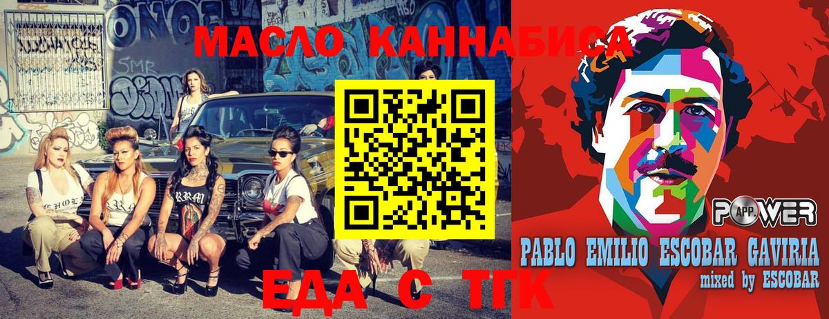Canna-Cookies конопля Карачаевск