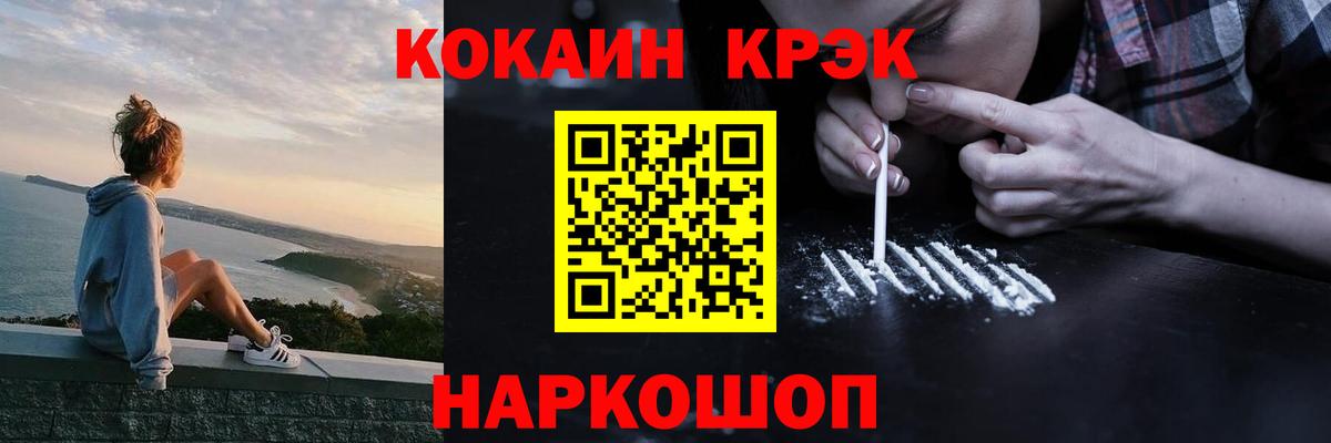 COCAIN Колумбийский Карачаевск