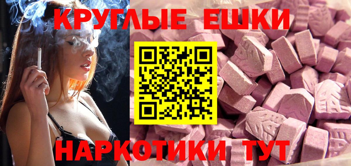 Экстази MDMA  Вход с VPN  магазин продажи   Карачаевск  Ecstasy Дубай  кракен ONION  ЭКСТАЗИ 