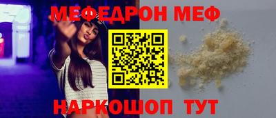 Альфа ПВП Краснокаменск
