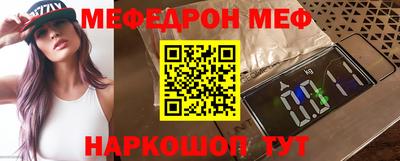 Альфа ПВП Краснокаменск