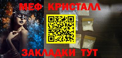 COCAINE Краснознаменск