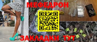 марихуана Краснодар
