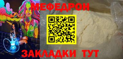 COCAINE Краснознаменск