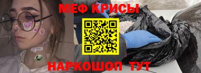 Альфа ПВП Краснокаменск