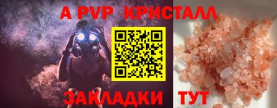 COCAINE Краснознаменск