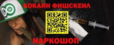 COCAINE Краснознаменск