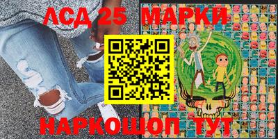 марихуана Краснодар