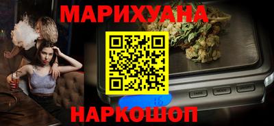 марихуана Краснодар