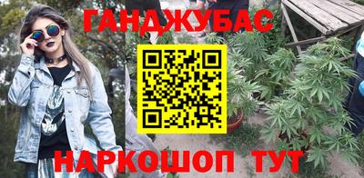 Альфа ПВП Краснокаменск