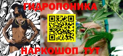 марихуана Краснодар
