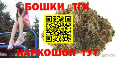 марихуана Краснодар