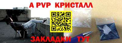 марихуана Краснодар