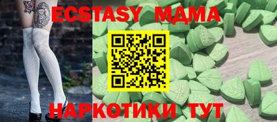 Альфа ПВП Краснокаменск