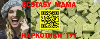 марихуана Краснодар