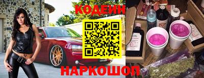 Альфа ПВП Краснокаменск