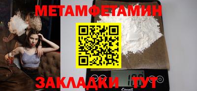 марихуана Краснодар