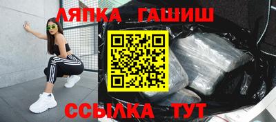марихуана Краснодар