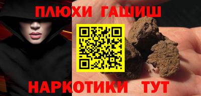 Альфа ПВП Краснокаменск