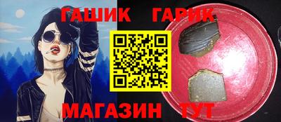 Альфа ПВП Краснокаменск