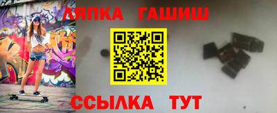 Альфа ПВП Краснокаменск