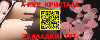 марихуана Краснодар