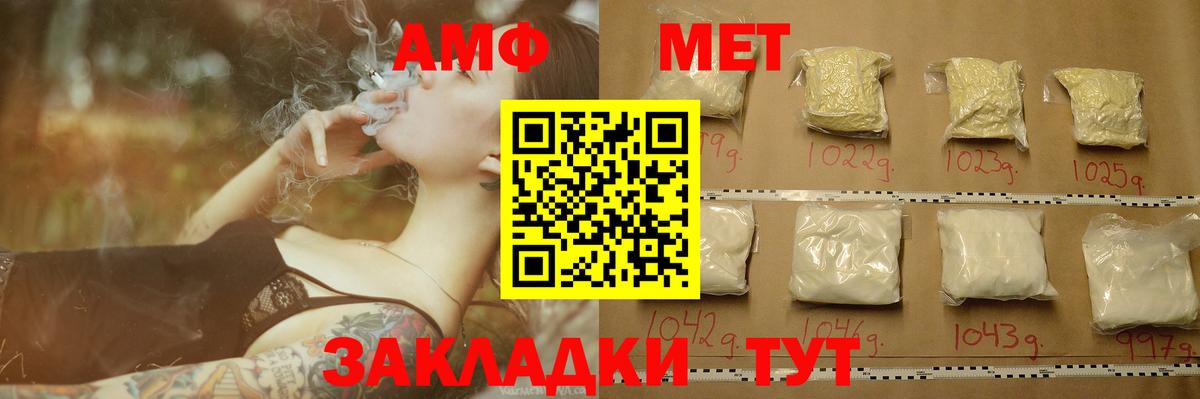 ГАШИШ  Каннабис  Карачаевск  LSD-25  Вход с VPN  A PVP СОЛЬ кристаллы  Меф  