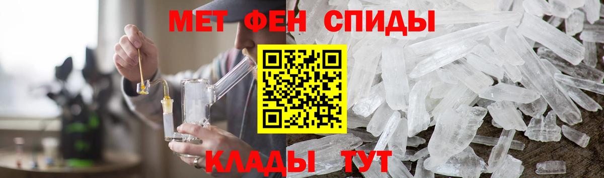 Карачаевск  МЕТАМФЕТАМИН пудра  Вход с VPN  МЕТАМФЕТАМИН пудра 