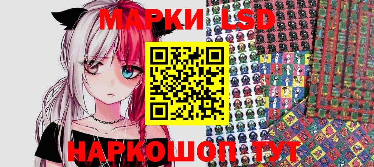 Марки NBOMe 1,5мг Карачаевск