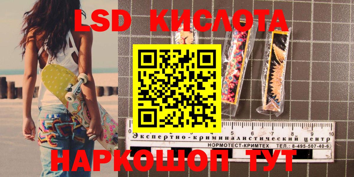 Карачаевск  Марки NBOMe 1,5мг  Марки N-bome  Вход с VPN 