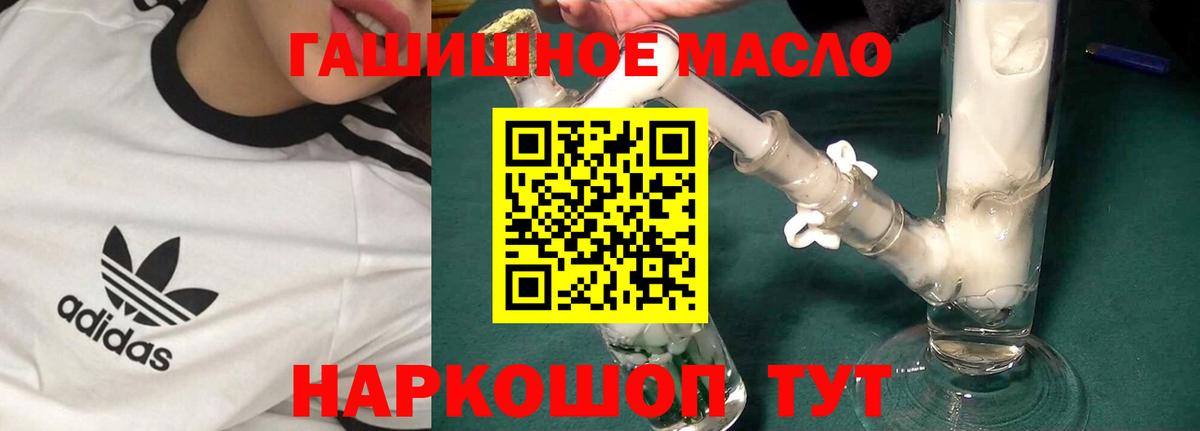 Дистиллят ТГК вейп с тгк Карачаевск