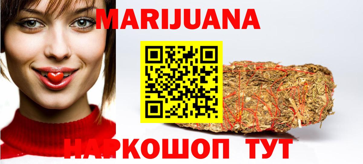 Канабис индика  Канабис Amnesia  Канабис марихуана  Карачаевск  Вход с VPN 