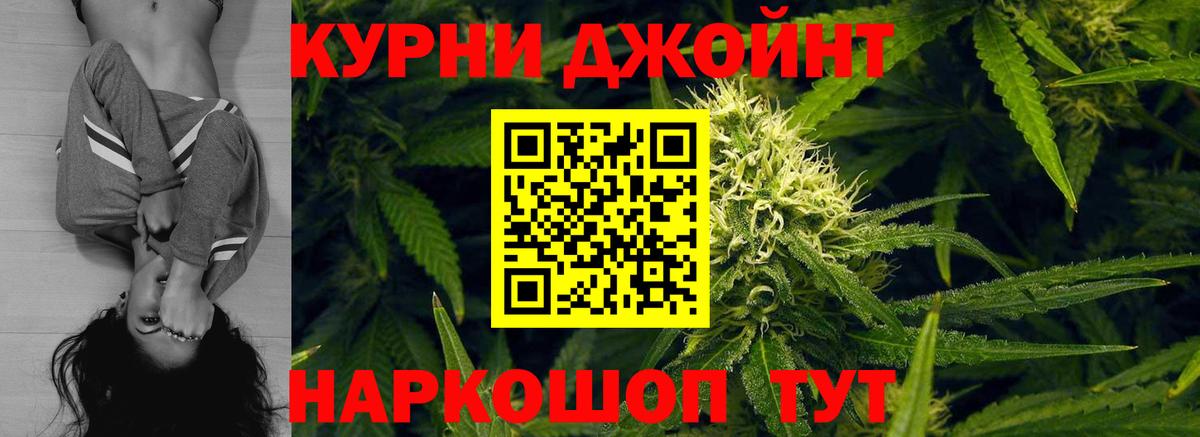 Конопля SATIVA & INDICA Карачаевск